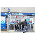 松下自動門專賣店